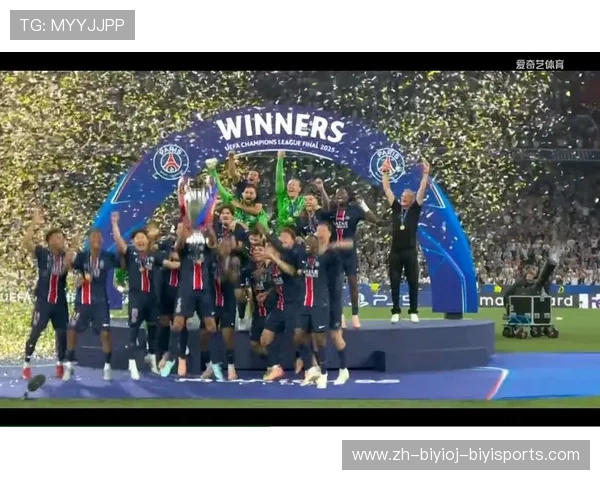 巴黎圣日耳曼欧冠战绩盘点：从青铜到王者之路