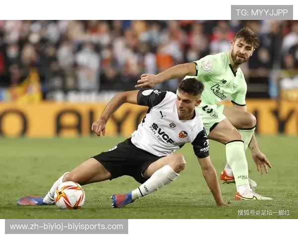 瓦伦西亚西甲赛程安排与球队稳定性分析