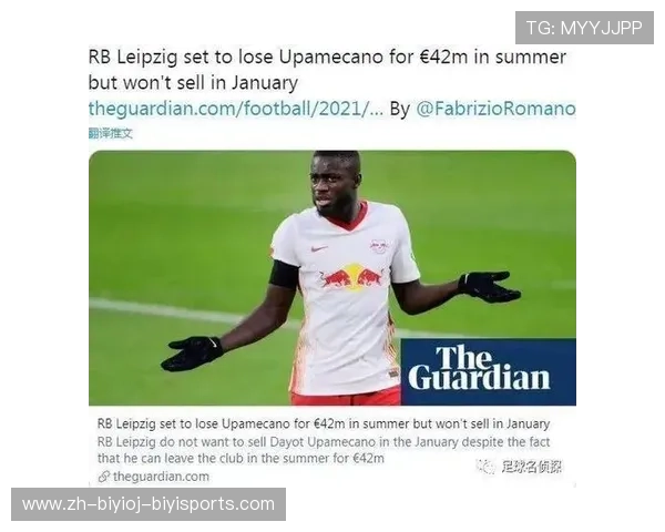 英超球队收购案：章如何收购英超球队的案例分析